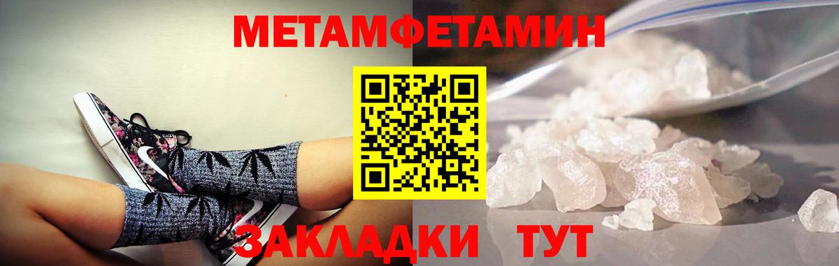 Углич  Амфетамин  Вход с VPN  Amphetamine Premium 