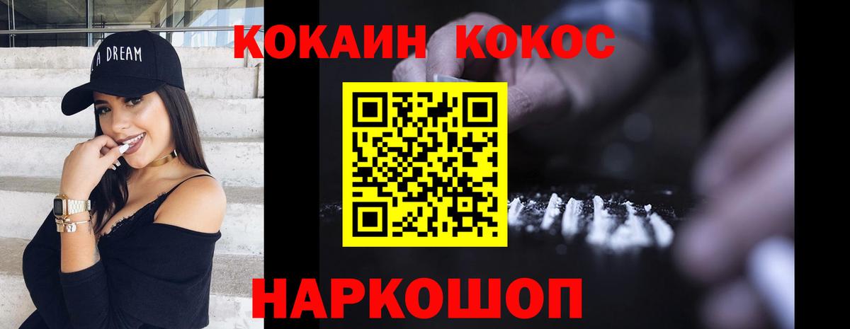 COCAIN Эквадор Углич