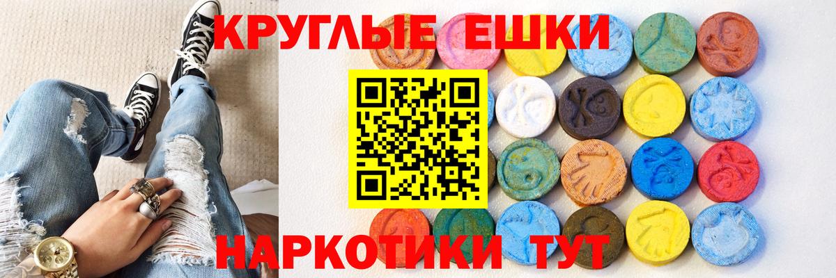 darknet телеграм  Экстази TESLA  блэк спрут tor  Вход с VPN  Ecstasy 280 MDMA  Углич 