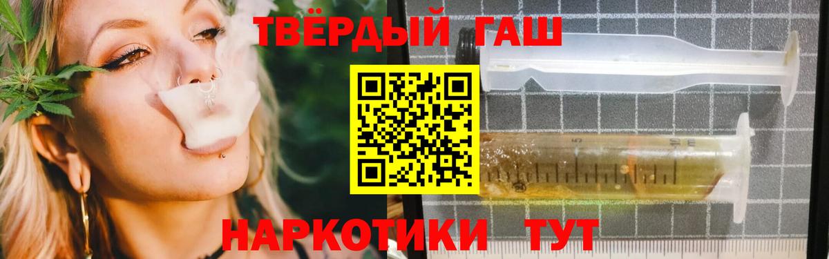 Гашиш  Гашиш Ice-O-Lator  Вход с VPN  Гашиш Изолятор  Углич 