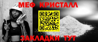 каннабис Нальчик