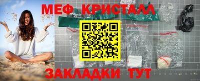 соль курить ск Наро-Фоминск