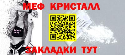 соль курить ск Наро-Фоминск