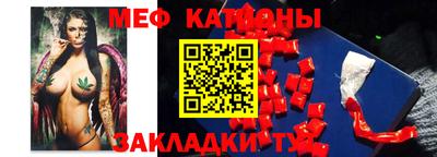метадон Нарткала