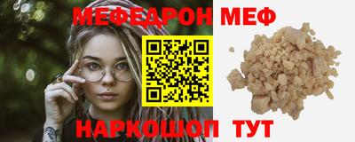 соль курить ск Наро-Фоминск