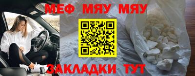 каннабис Нальчик