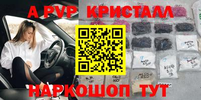 соль курить ск Наро-Фоминск