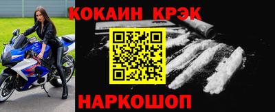 соль курить ск Наро-Фоминск