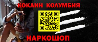 соль курить ск Наро-Фоминск