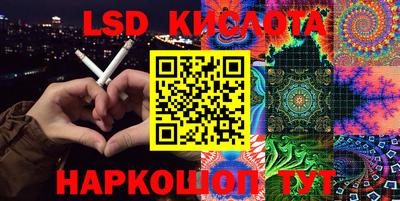 соль курить ск Наро-Фоминск