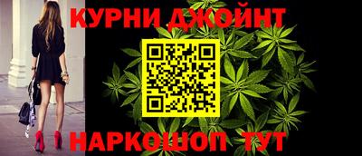 каннабис Нальчик