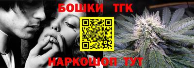 соль курить ск Наро-Фоминск