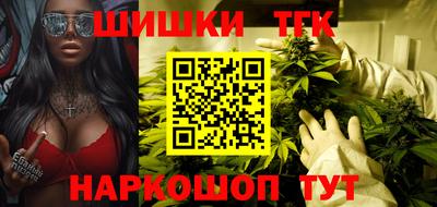 гашишное масло Новодвинск