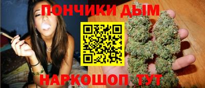 каннабис Нальчик