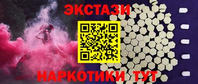 ГАЛЛЮЦИНОГЕННЫЕ ГРИБЫ Новозыбков