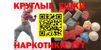 гашишное масло Новодвинск