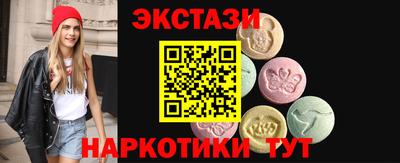 соль курить ск Наро-Фоминск