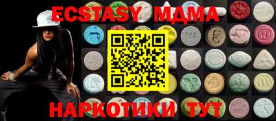 молекула духа Новокубанск