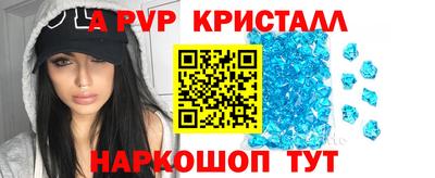 соль курить ск Наро-Фоминск