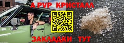 ГАЛЛЮЦИНОГЕННЫЕ ГРИБЫ Новозыбков