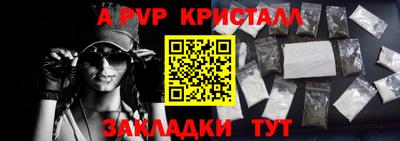 метадон Нарткала