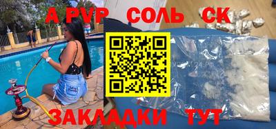 каннабис Нальчик