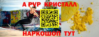 соль курить ск Наро-Фоминск