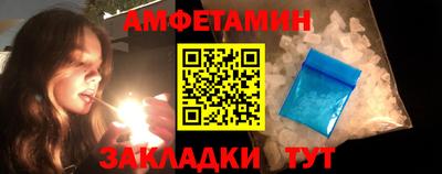 соль курить ск Наро-Фоминск