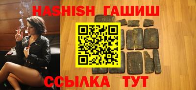 каннабис Нальчик