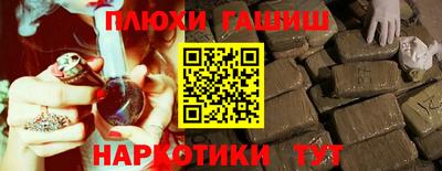 каннабис Нальчик