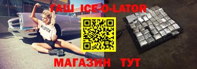 молекула духа Новокубанск