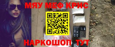 соль курить ск Наро-Фоминск