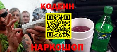 соль курить ск Наро-Фоминск