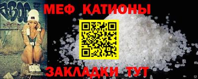 соль курить ск Наро-Фоминск