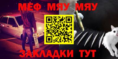 соль курить ск Наро-Фоминск