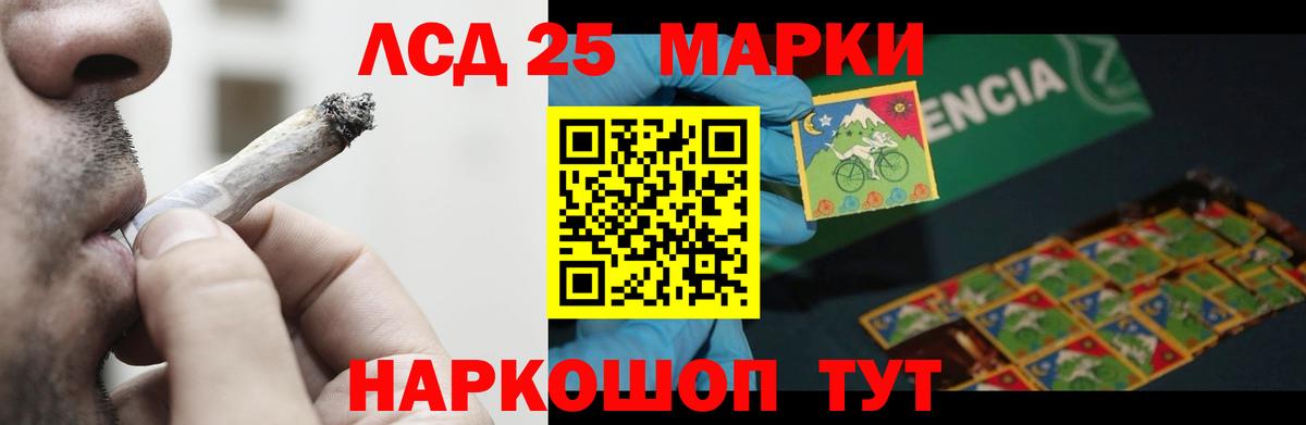 Лсд 25 экстази ecstasy  hydra как зайти  Углич  Вход с VPN 