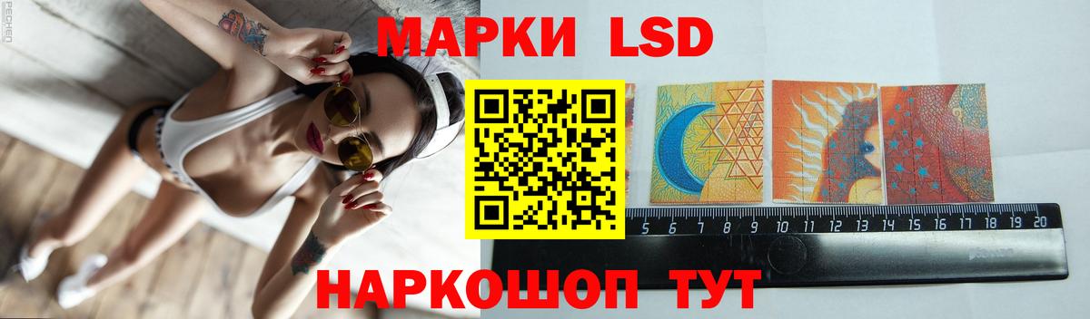 LSD-25 экстази ecstasy Углич