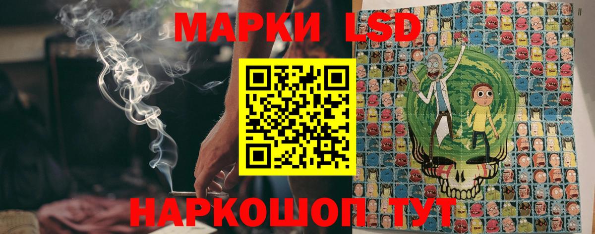 даркнет сайт  Марки N-bome  Вход с VPN  Наркотические марки 1500мкг  Углич 